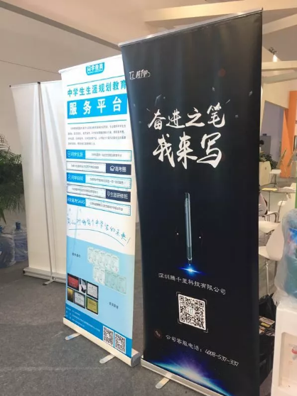 腾千里